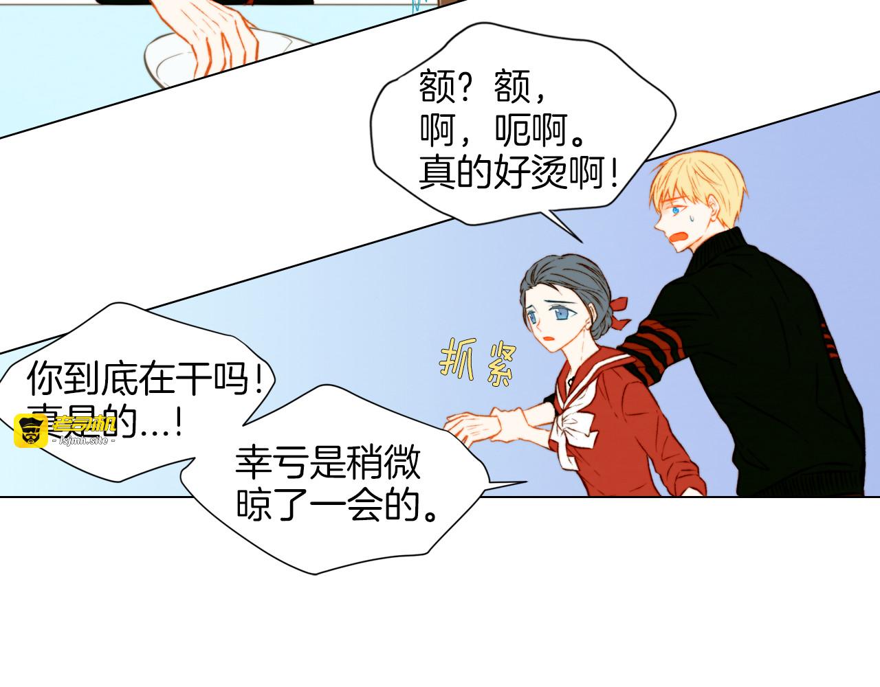 第49话 吻手礼 第 47 页
