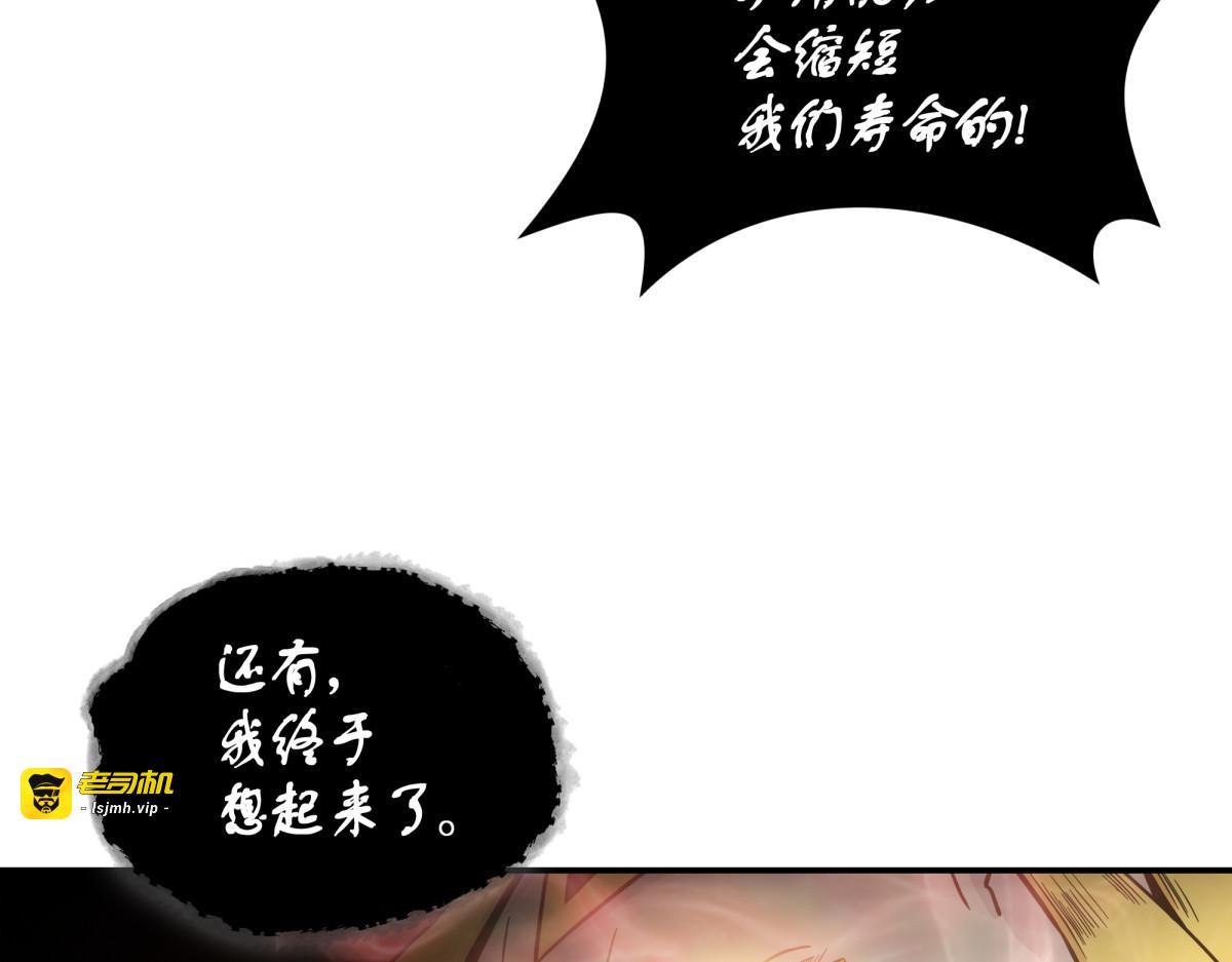 阿奴比例的审判 第 49 页