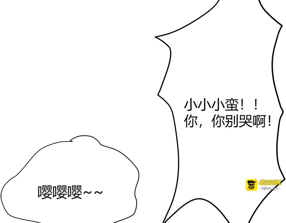 第66话 第 61 页