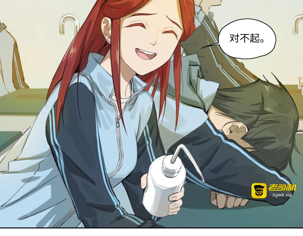002 重生到那个秋天的午后 第 15 页