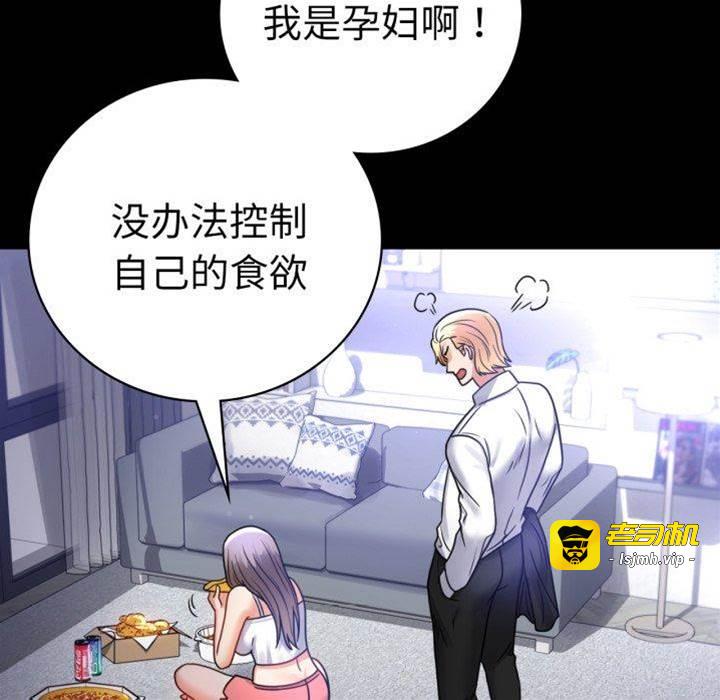 第63话 第 25 页