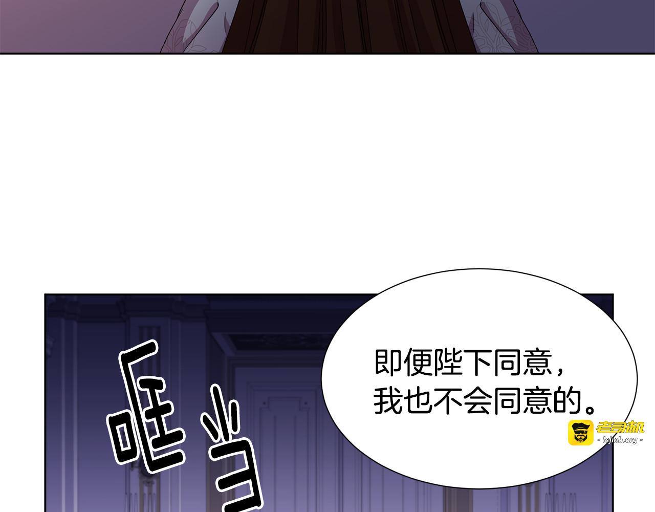 第72话 回城 第 23 页