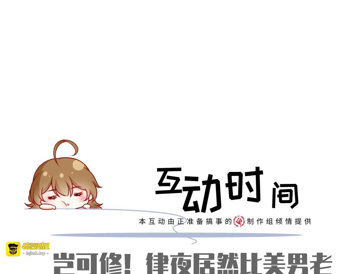 42.闺蜜之间的相处 第 115 页