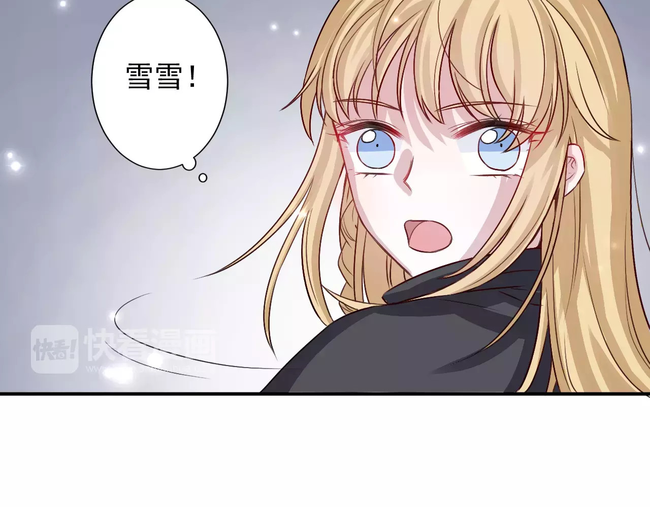 第8话  山灵遇难 第 12 页
