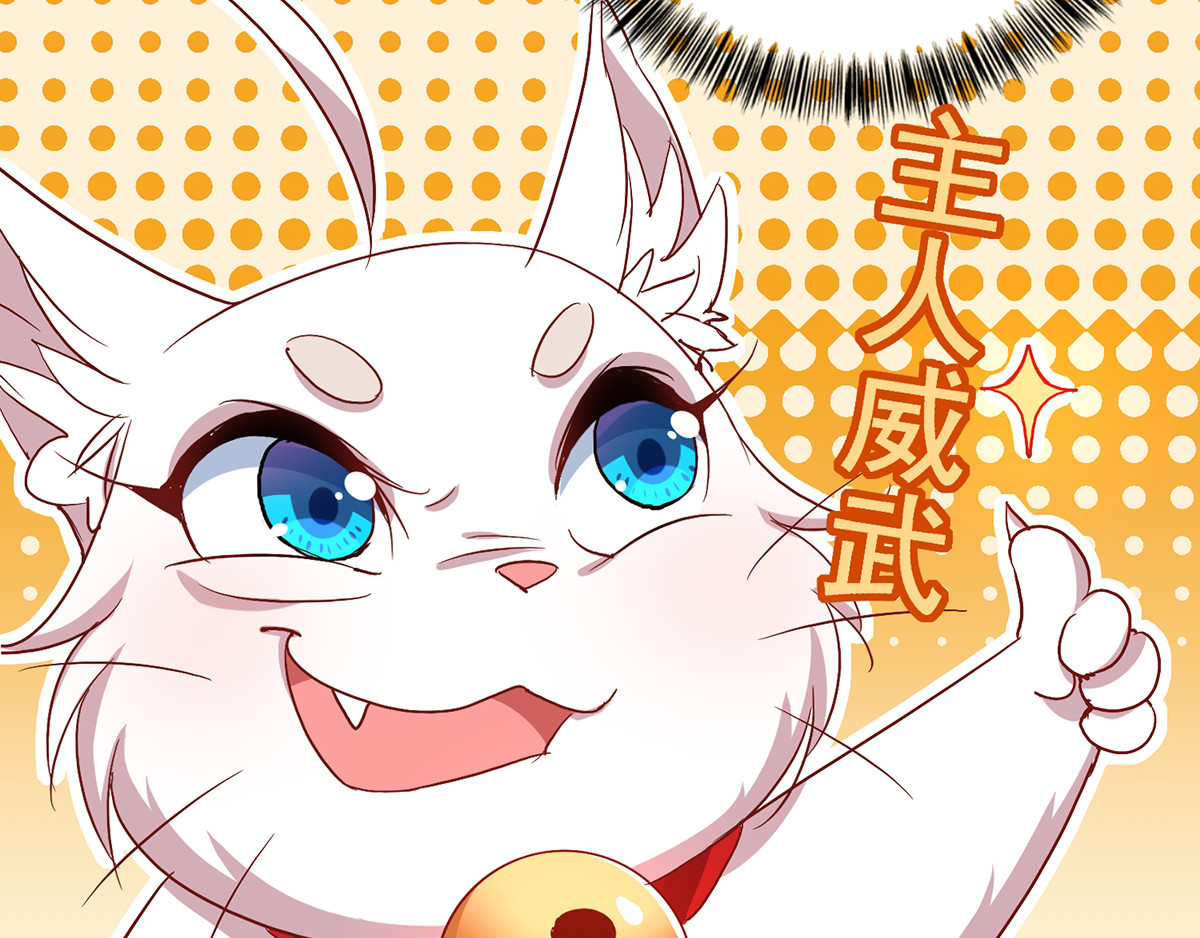 第25话 赌石 第 12 页