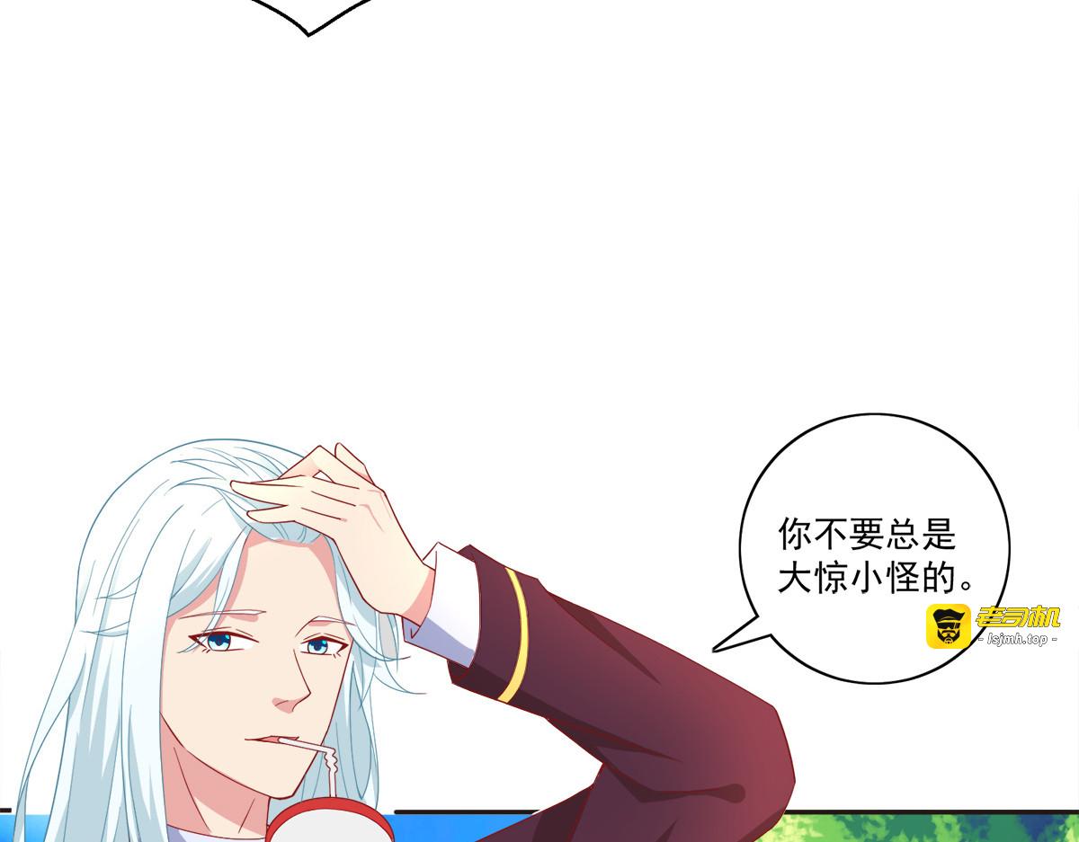 第31话 第 25 页