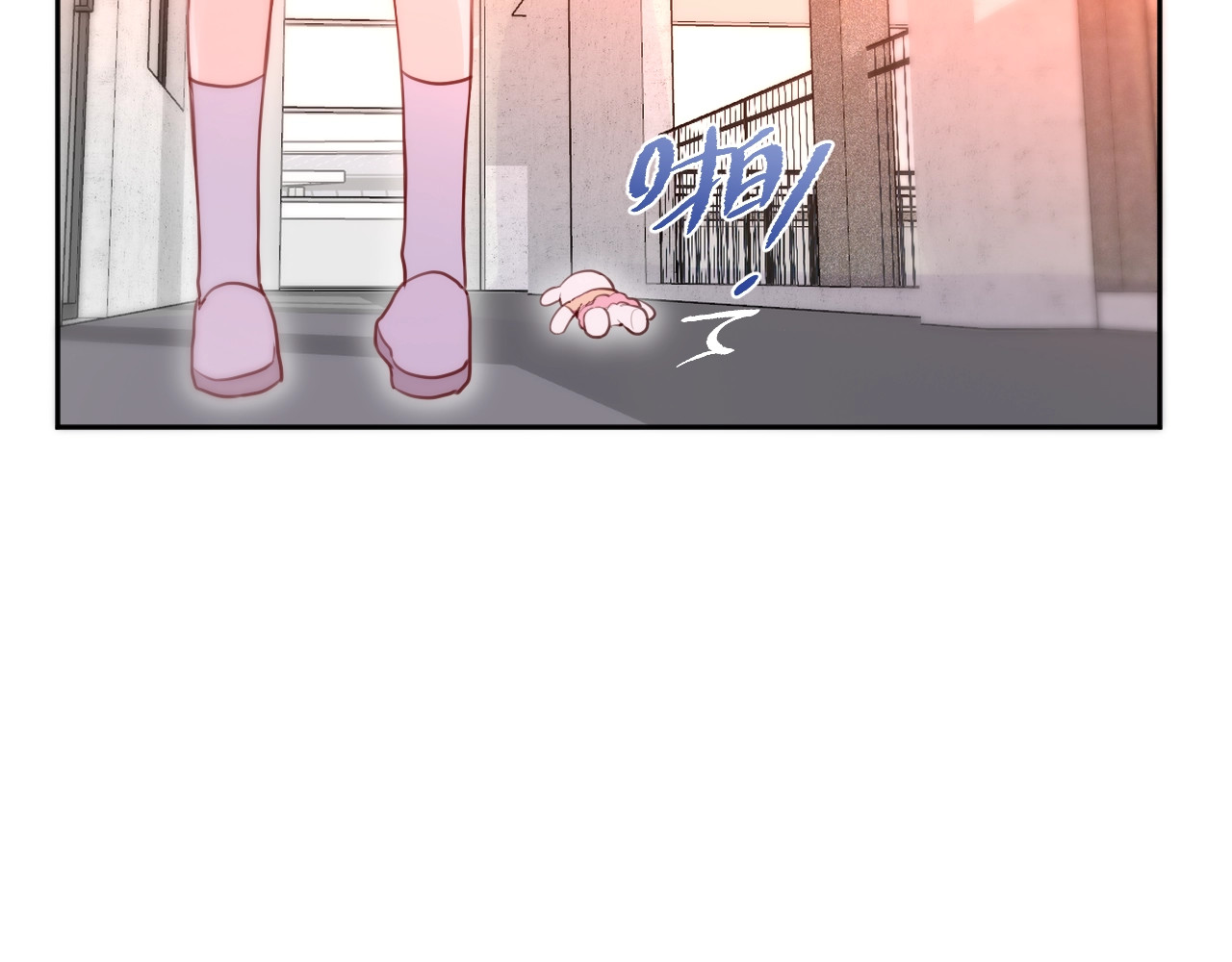 第29话 记忆深渊 第 54 页