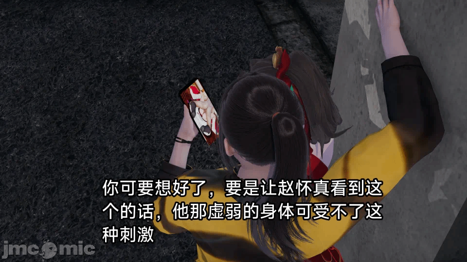 第一话 第 14 页