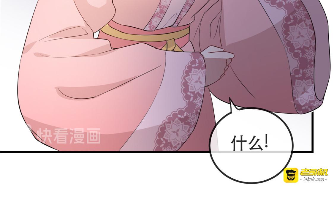 第30话 陷入危机 第 53 页