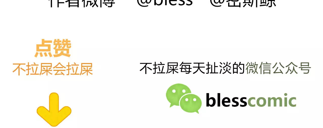 番外05 随时奉陪 第 96 页