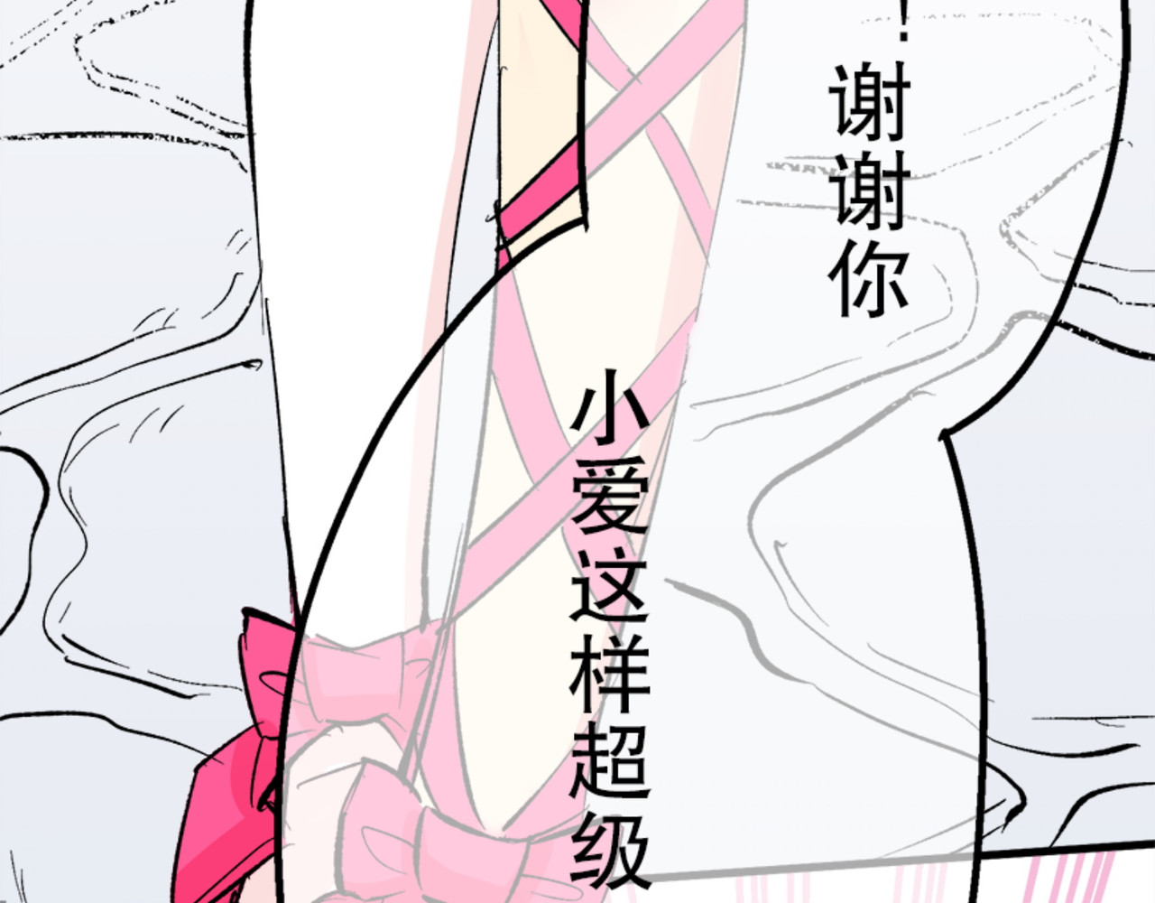 第12话 第 96 页