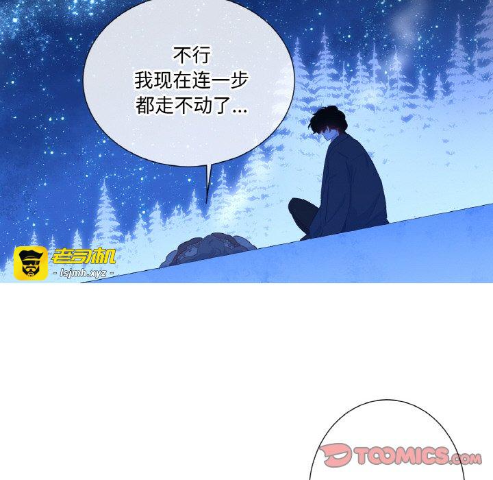 第16话 第 45 页
