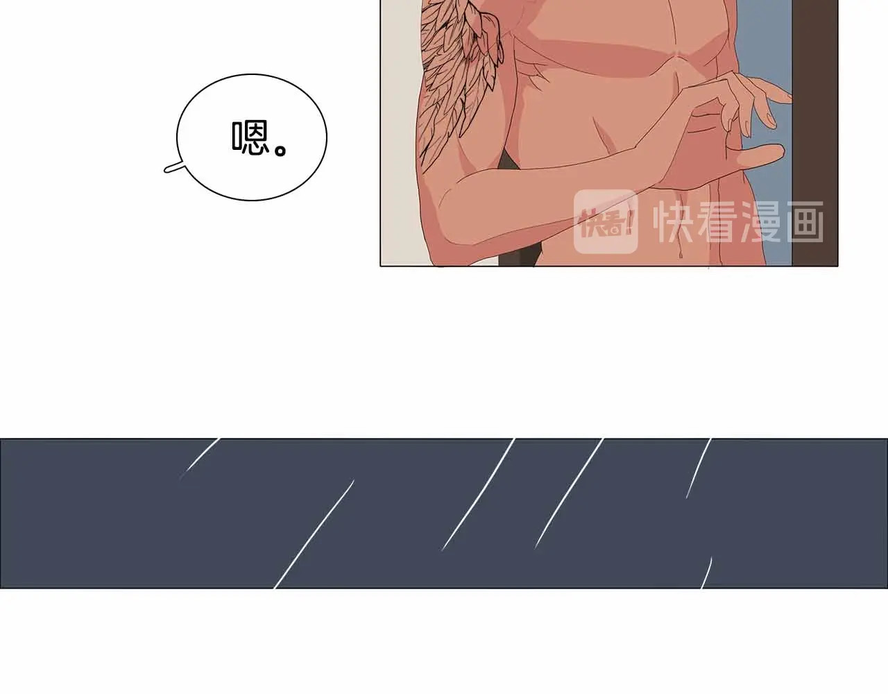 番外1 我最想的事 第 52 页