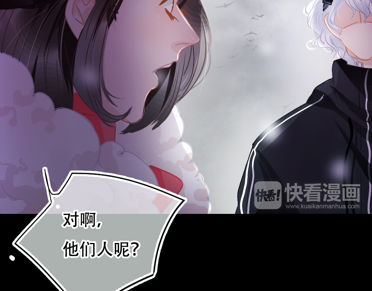 第34话 等我！ 第 60 页