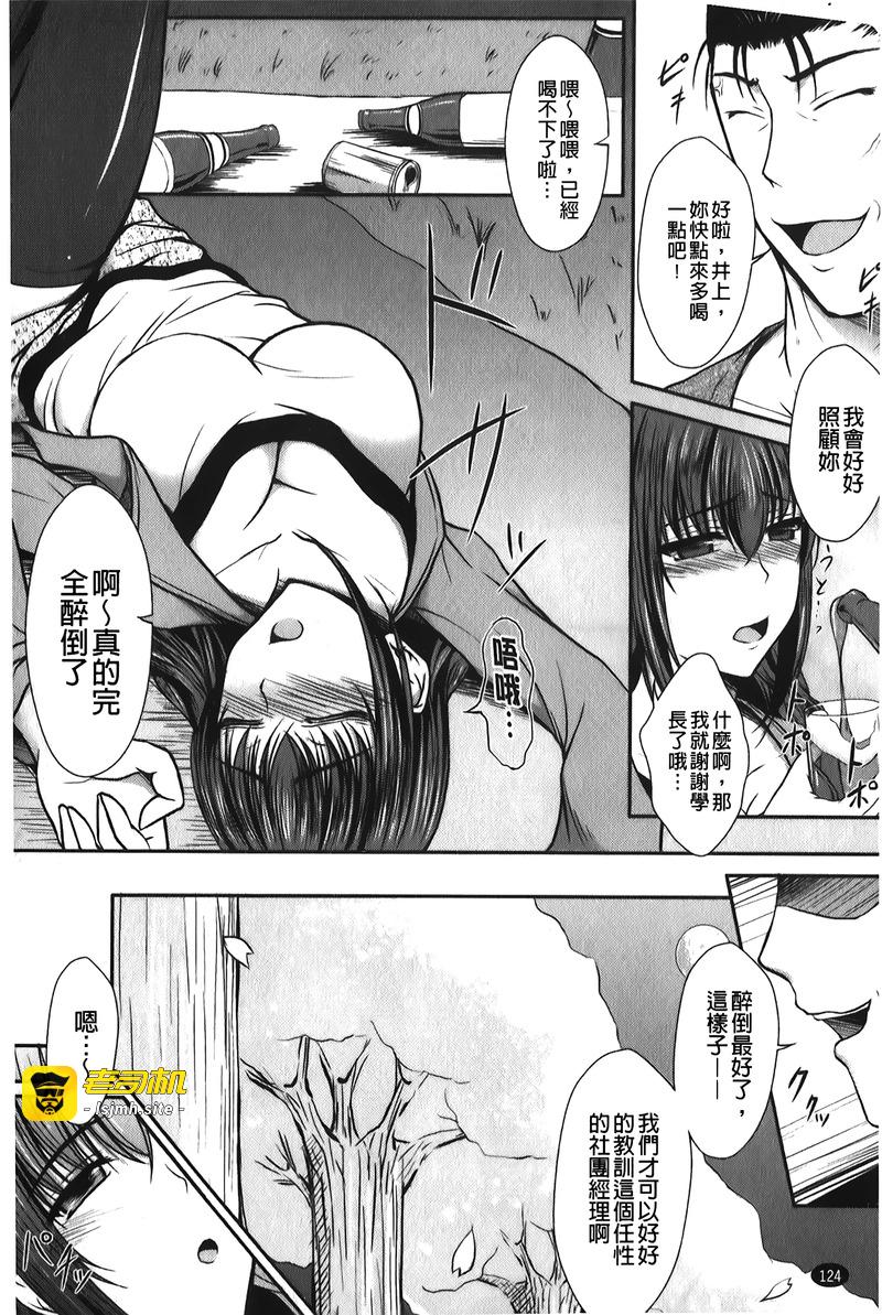 第1话 第 127 页