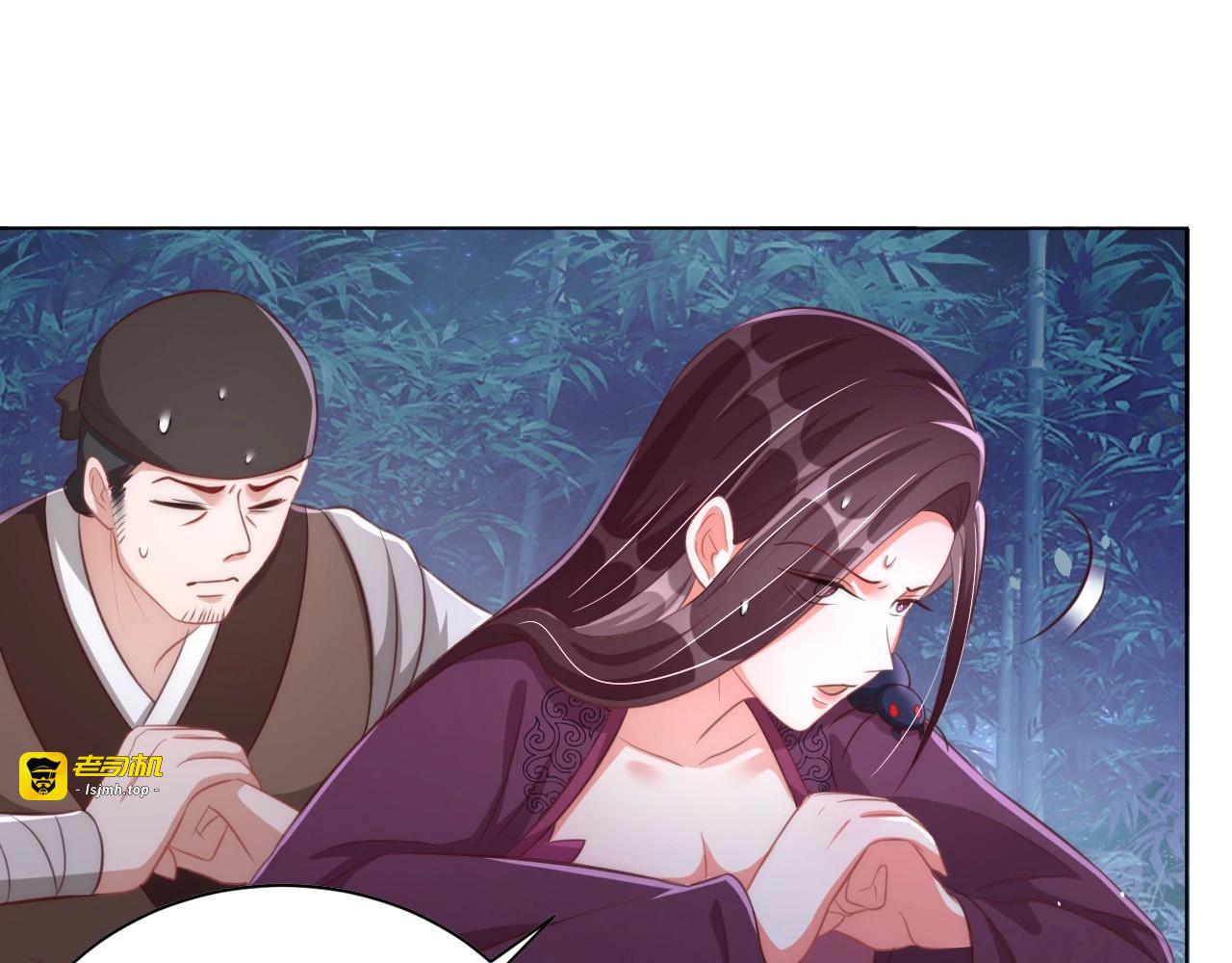 第45话 吃neinei🍼 第 61 页