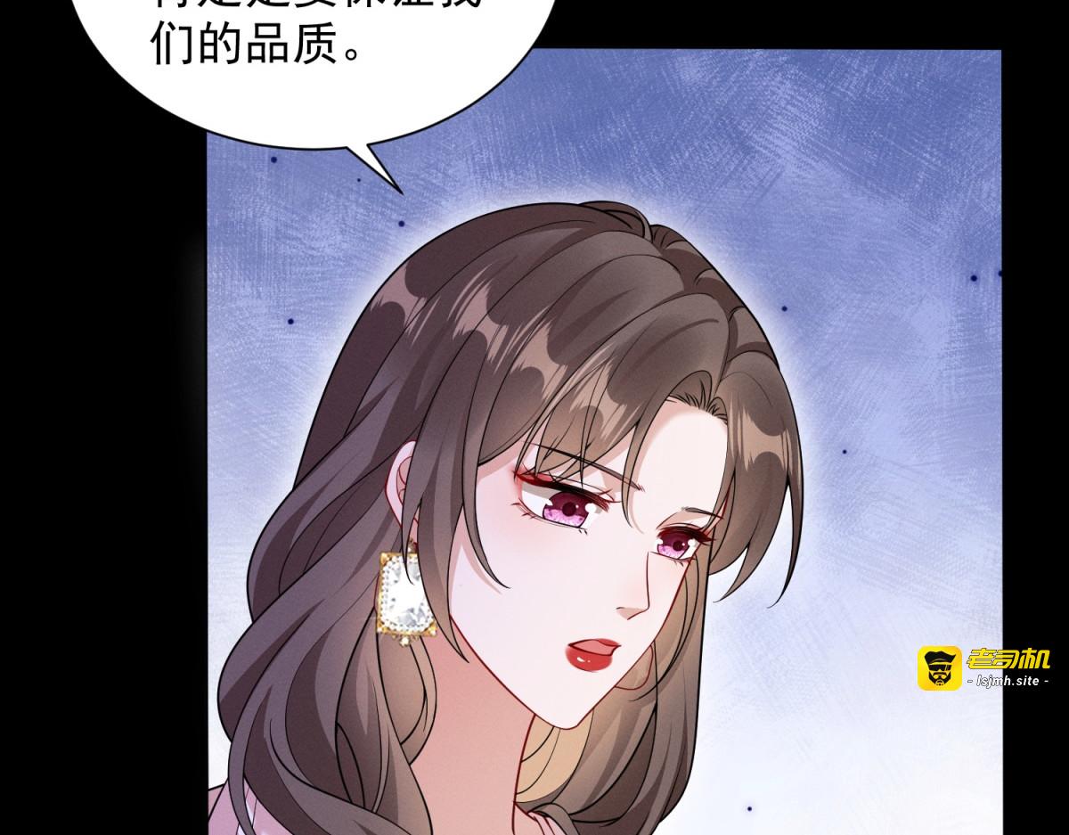 第5话 诱惑 第 31 页