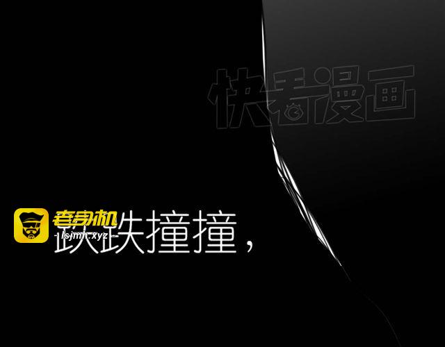 第45话 我们只是在过家家吧 第 71 页