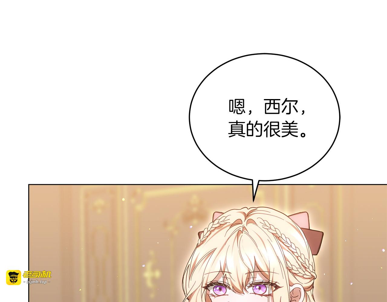 完结话 圣诞节快乐 第 187 页