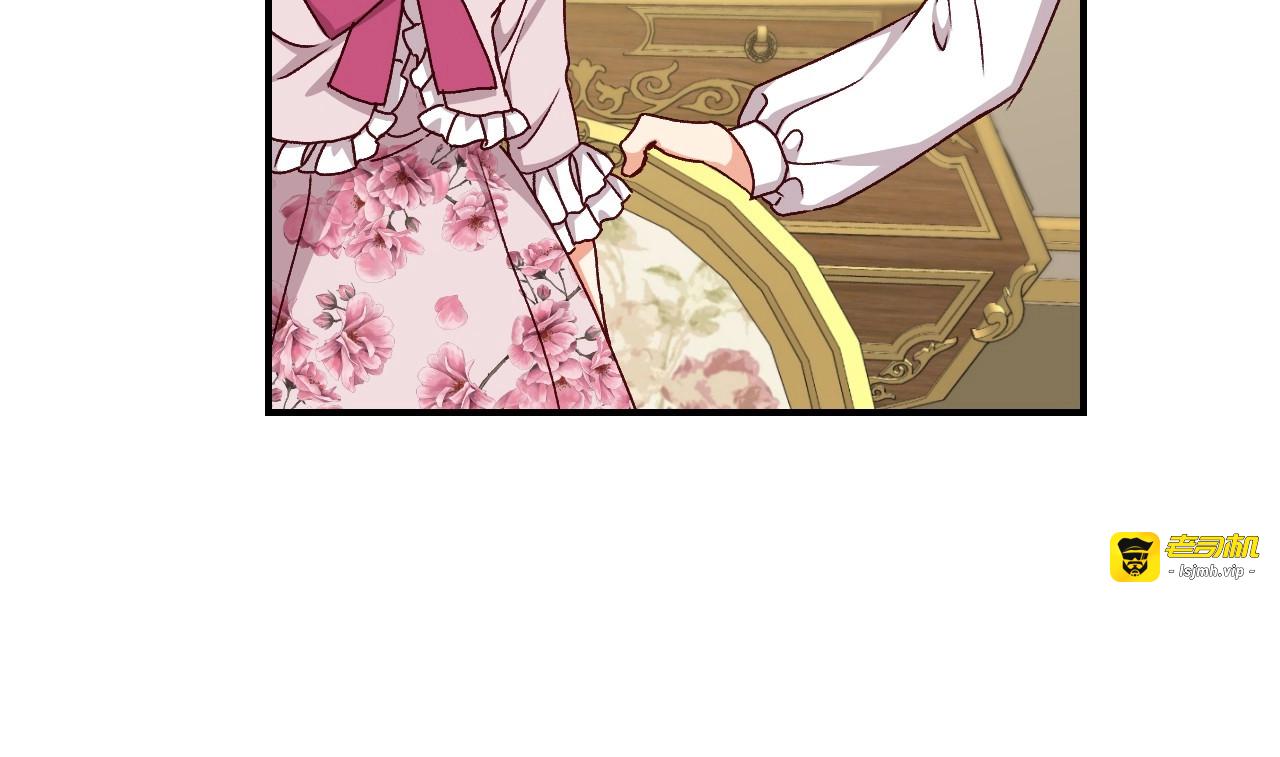 第62话 他们订婚了 第 91 页