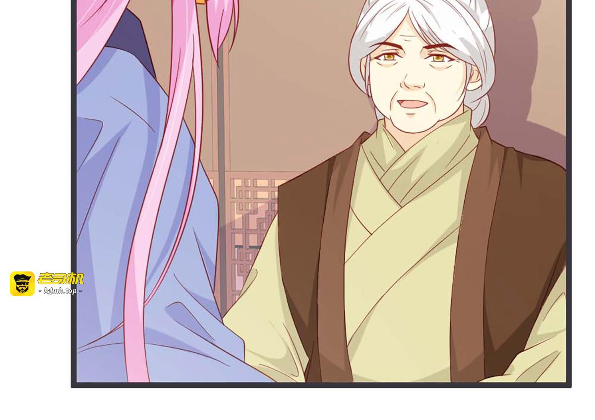 第66话 第 63 页