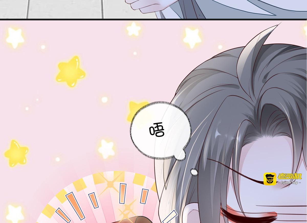 第26话 春风再绿帝王陵 第 11 页