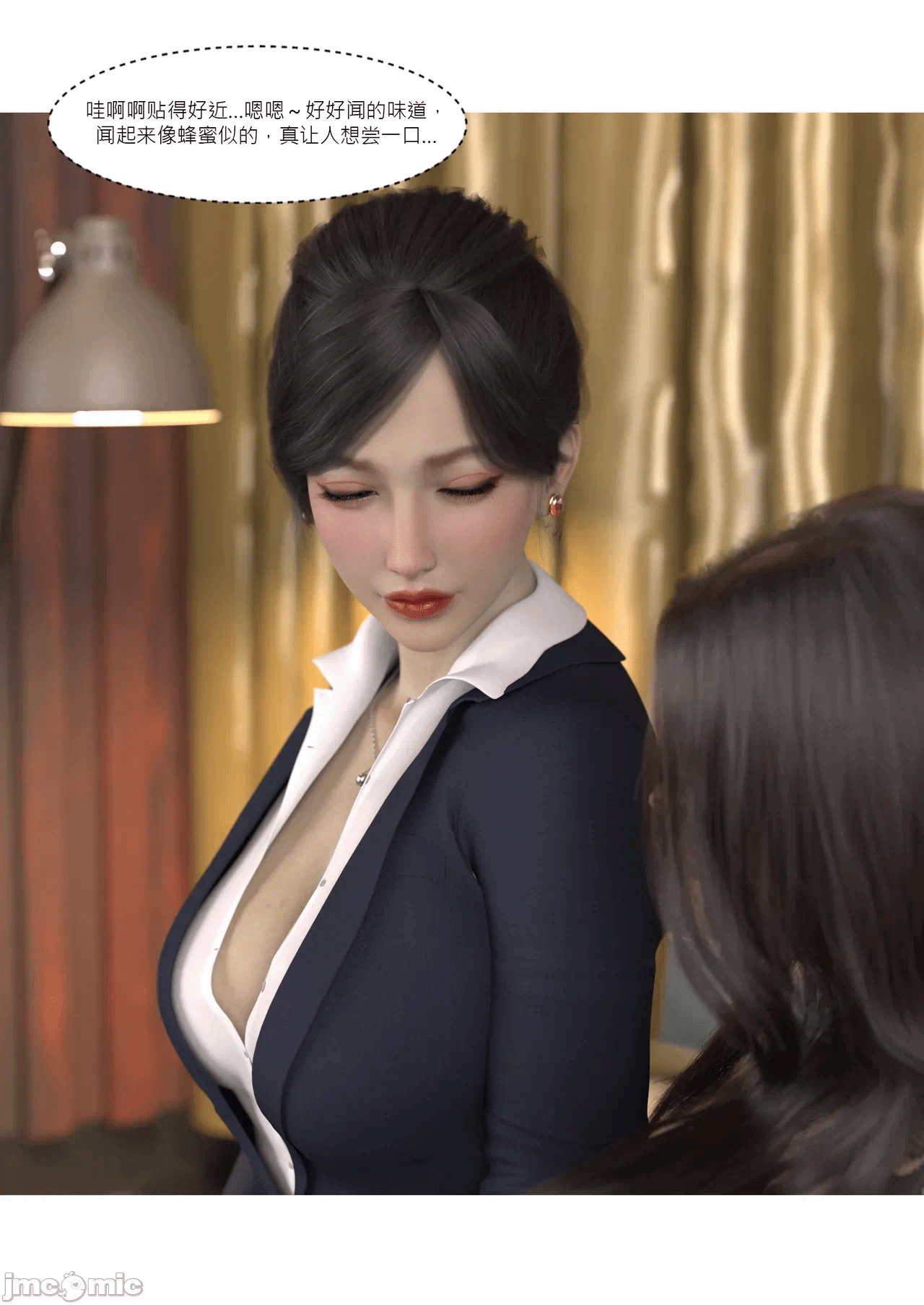 第一话 第 26 页