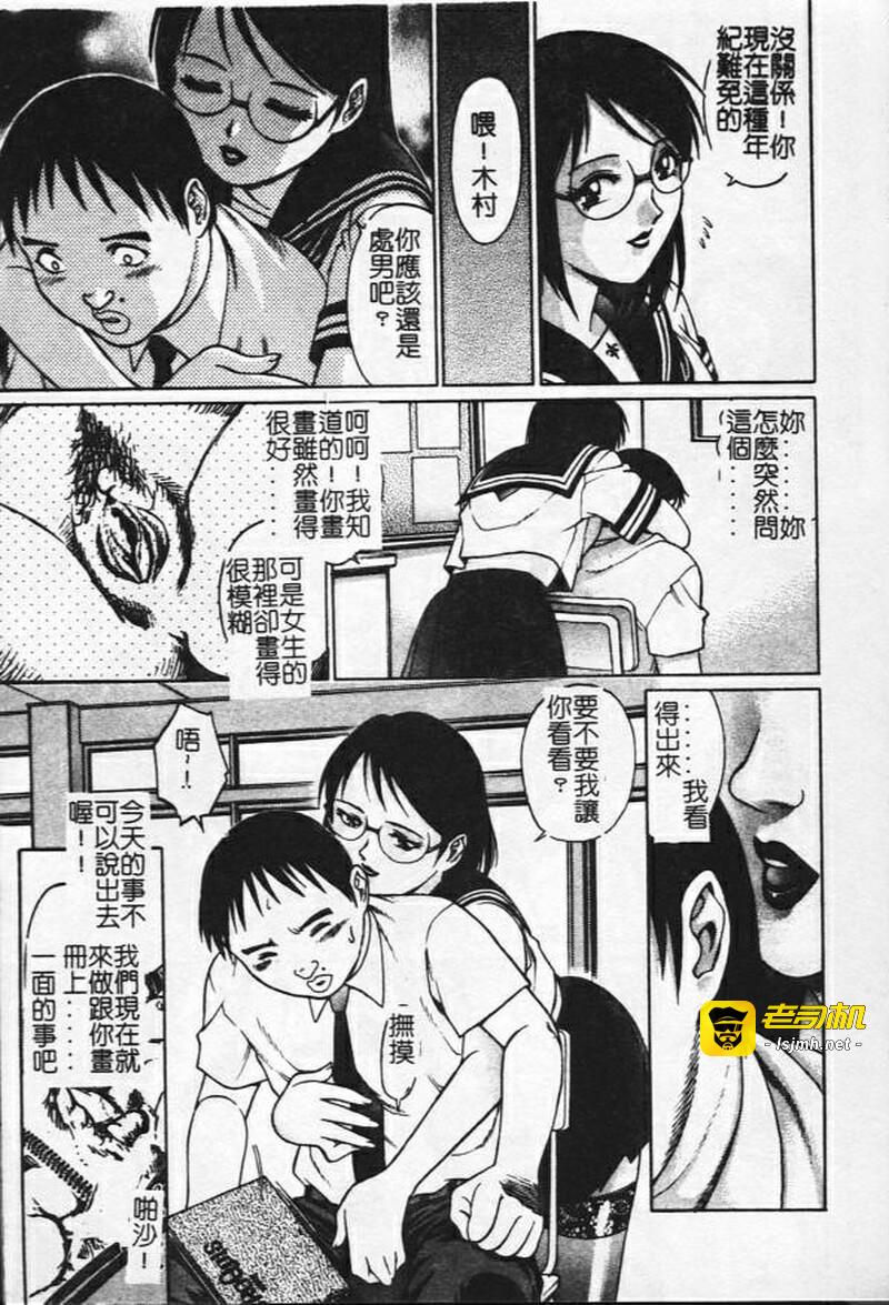 第1话 第 141 页