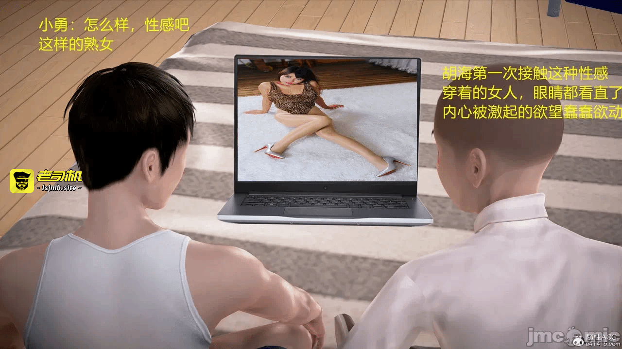 第一话 第 251 页
