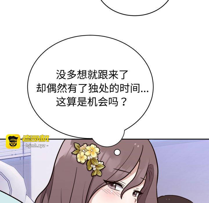 第16话 第 137 页