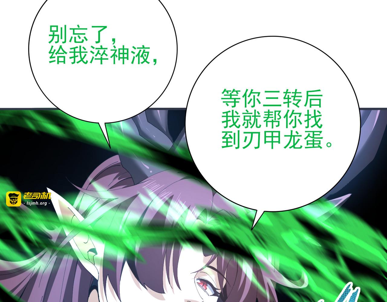 第152话 返校 第 59 页