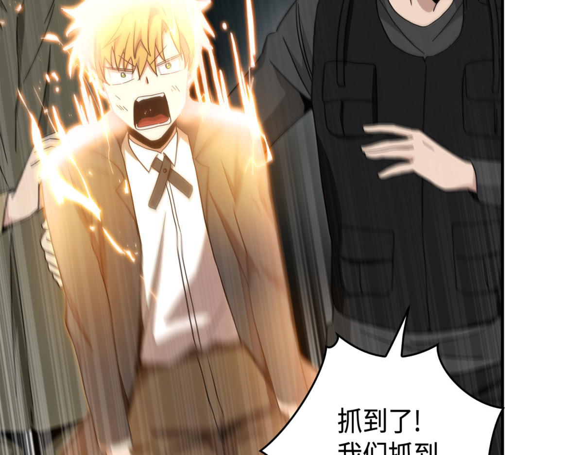 中途被劫 第 186 页