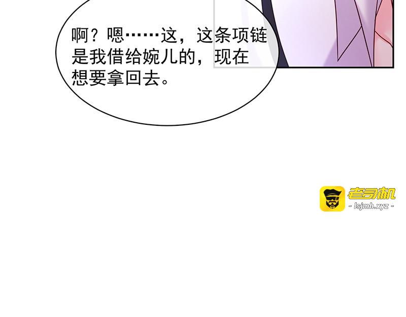 第83话 乐意效劳 第 37 页