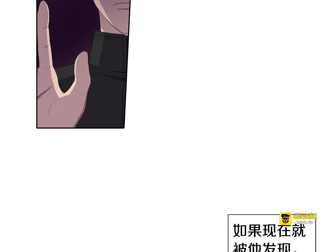 第3话 我是假的 第 31 页
