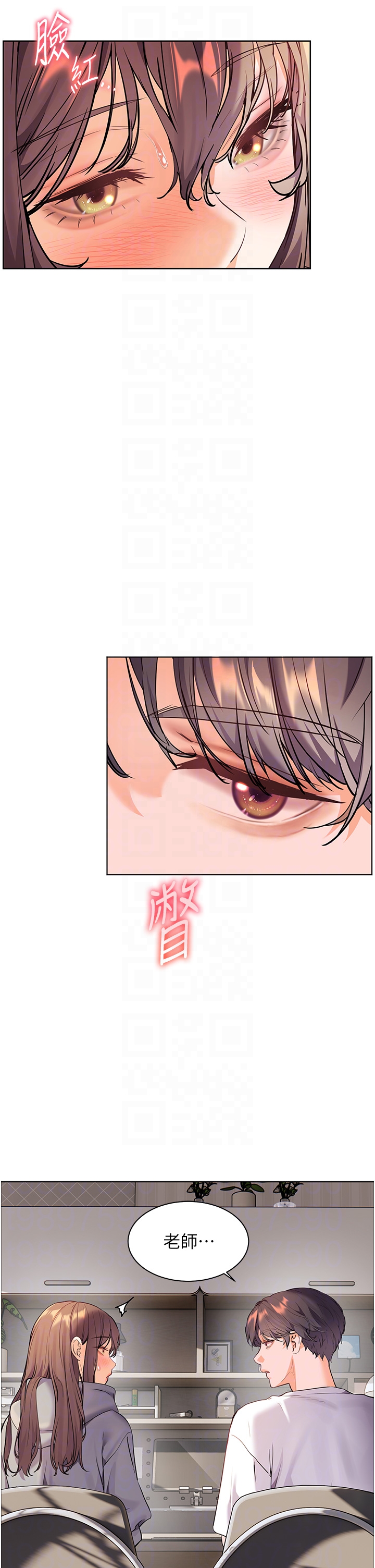 第46话 - 特训清纯妹舒服开关 第 28 页