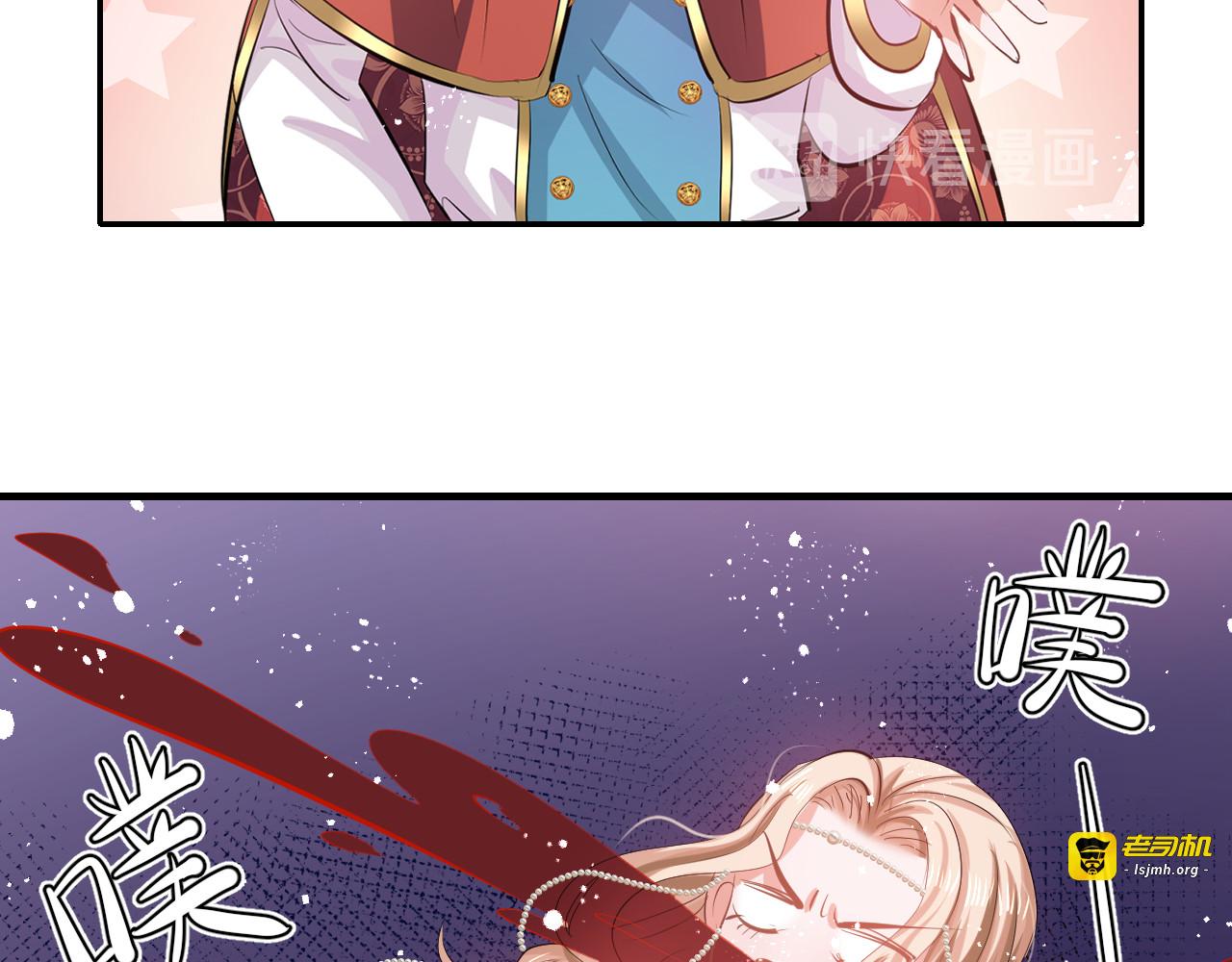 第51话  让火更勐烈一些吧！ 第 79 页