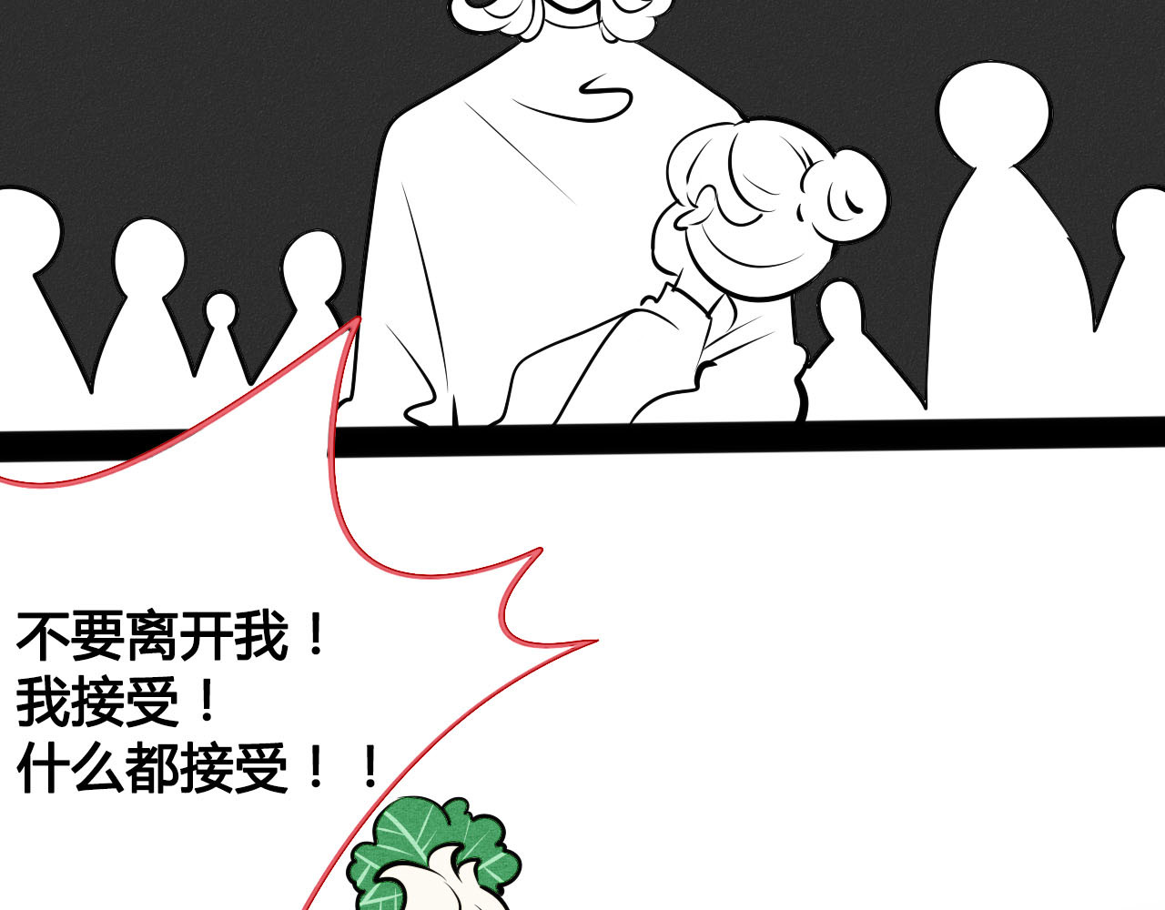 第4单 关系重置录像机 第 126 页