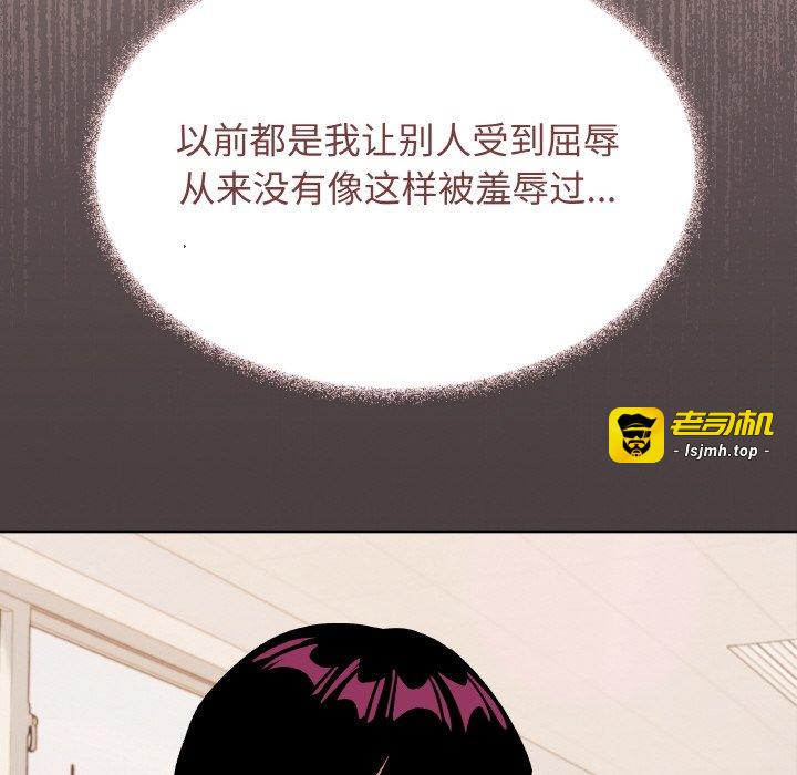 第37话 第 81 页
