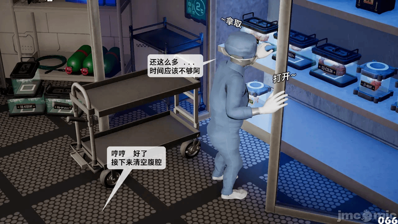 第一话 第 1008 页