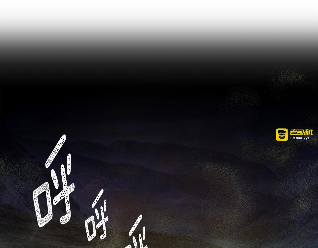 第36话 不要欺负我 第 59 页