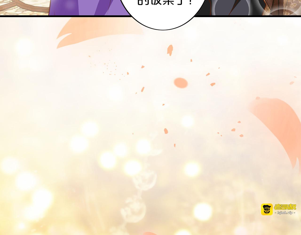 第140话 我会等你 第 21 页