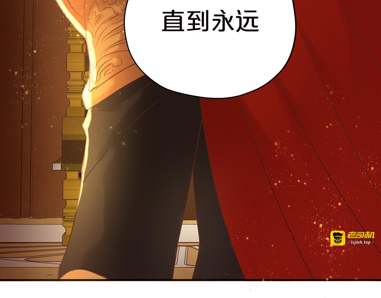 第40话 新王的诞生 第 55 页