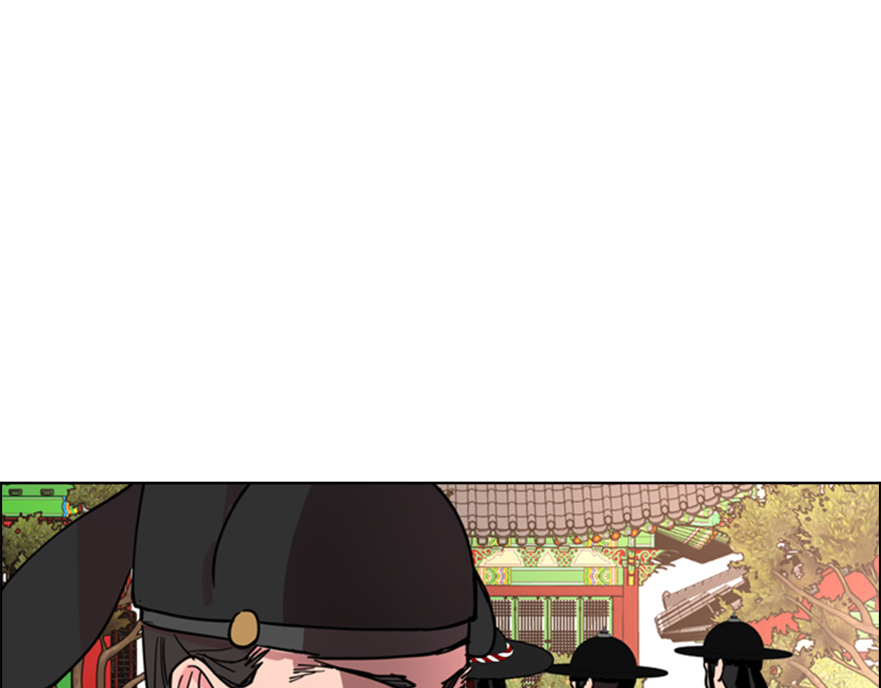 第59话 郡主即将大婚 第 112 页