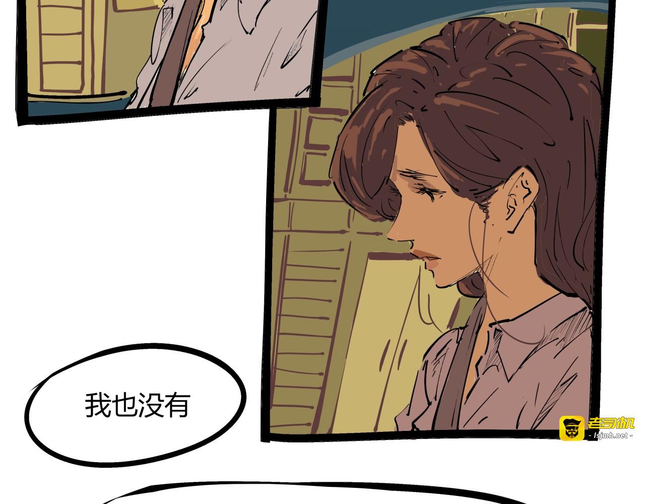 第84话 入场 第 137 页