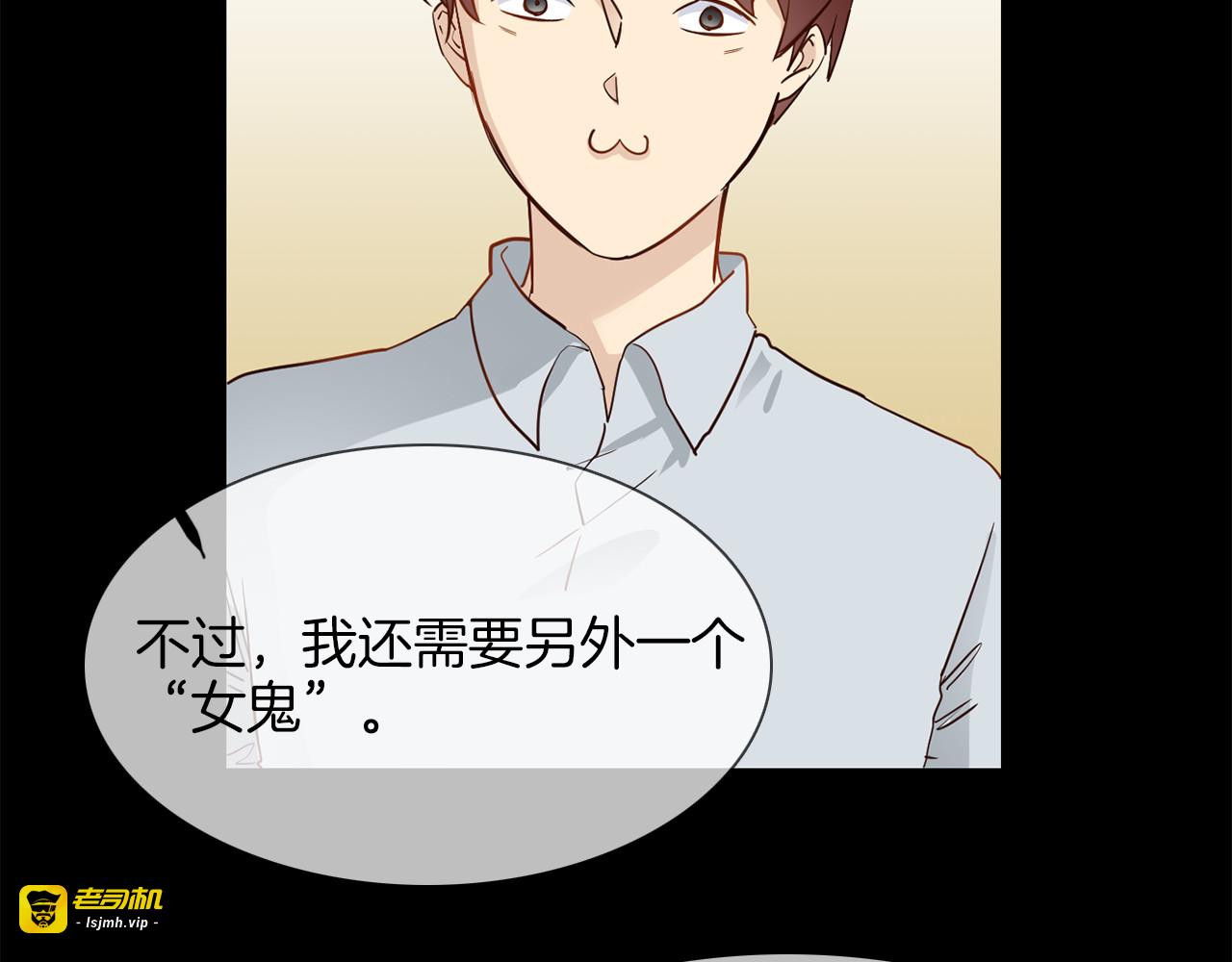第54话 局中局 第 129 页