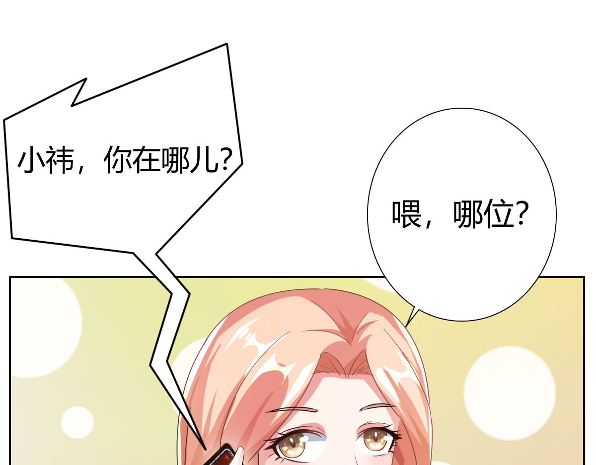 第18话 第 24 页