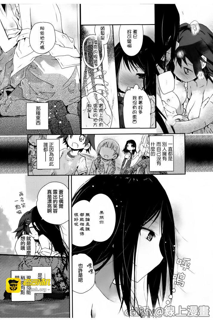 第1话 第 171 页