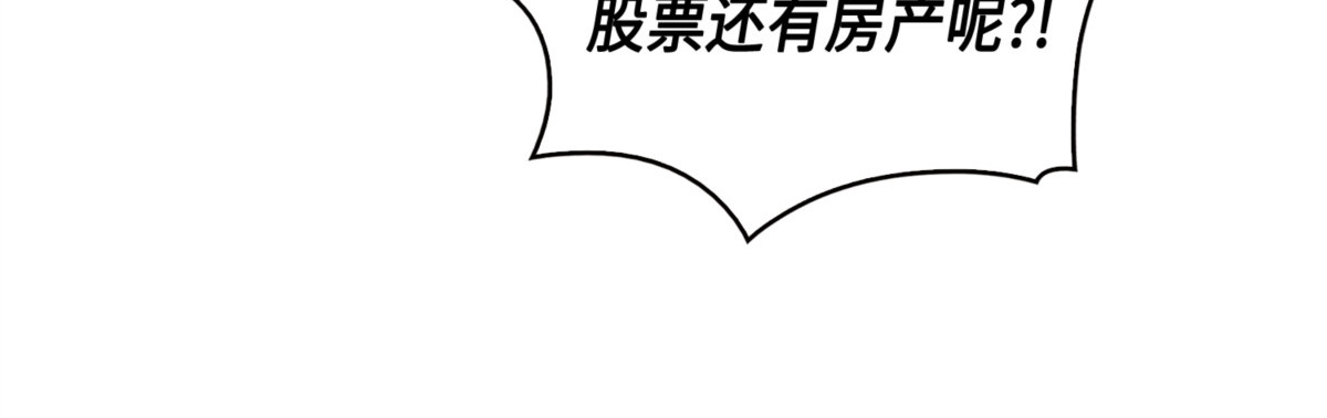 设陷潘多拉 第 178 页