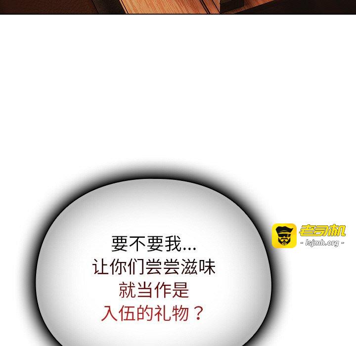 第14话 第 165 页