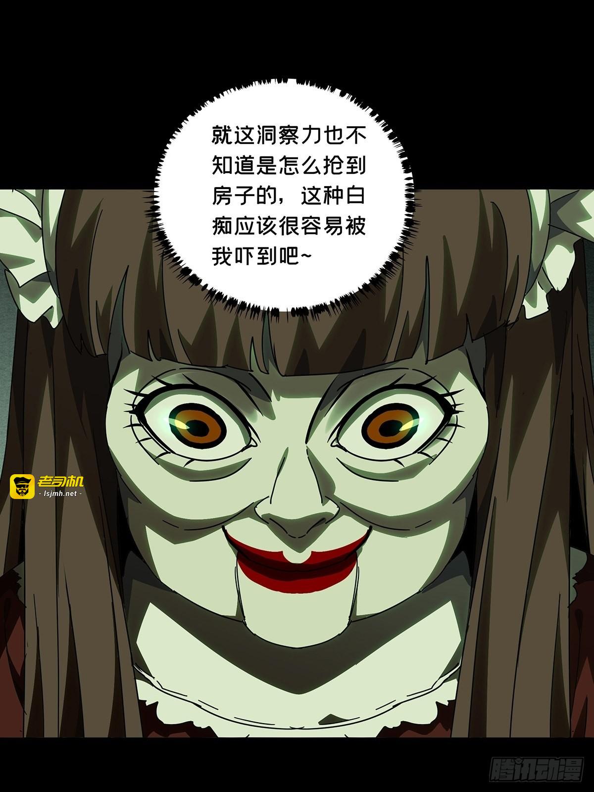 第二百三十一章/第二场下 第 19 页